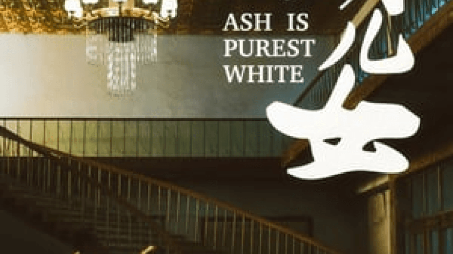 Ash Is Purest White (2018)