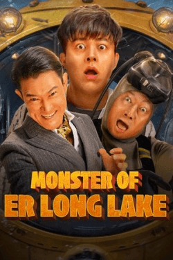 Poster Monster of Er Long Lake (2025)